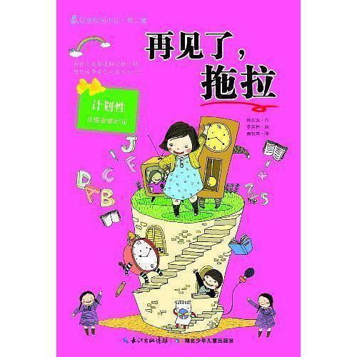 逃离快乐小镇